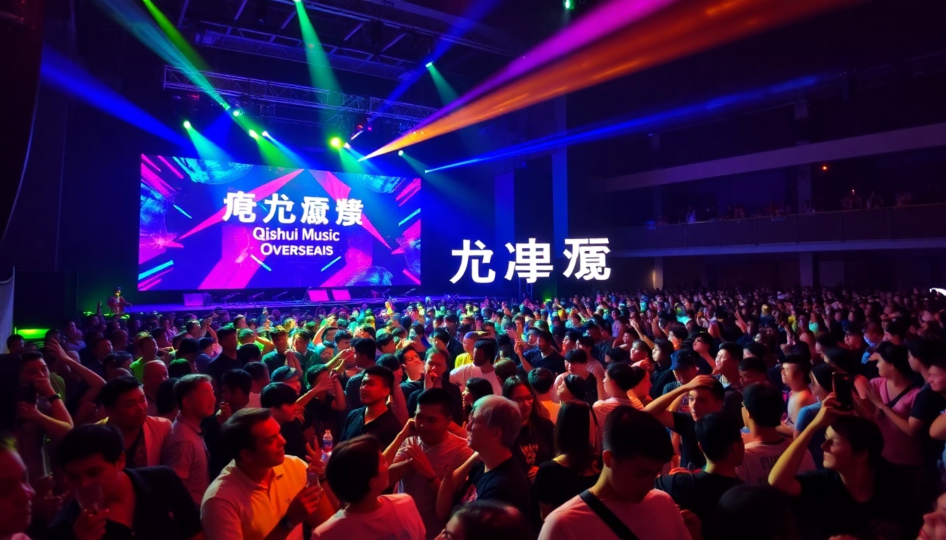 Experience the lively Qishui音乐海外 concert, showcasing vibrant music and enthusiastic fans in a colorful setting.
